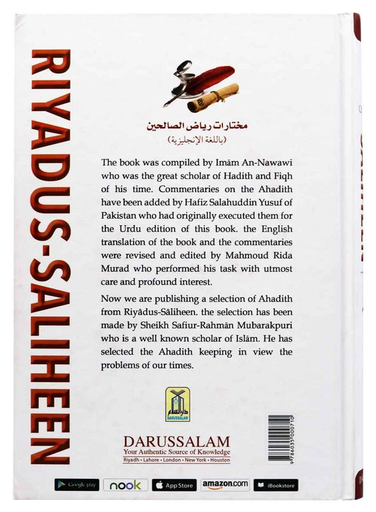 Collection From Riyadus Saliheen with Commentary on Ahadith