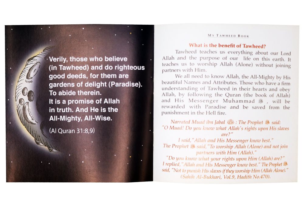 My Tawheed Book - Soft Cover - 17x18 - English