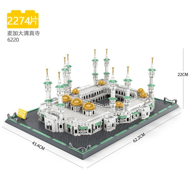 Great Mosque of Mecca (Building Blocks Architecture ) Kids Toys Models Lego