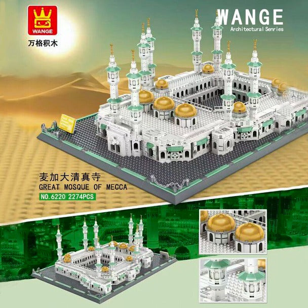 Great Mosque of Mecca (Building Blocks Architecture ) Kids Toys Models