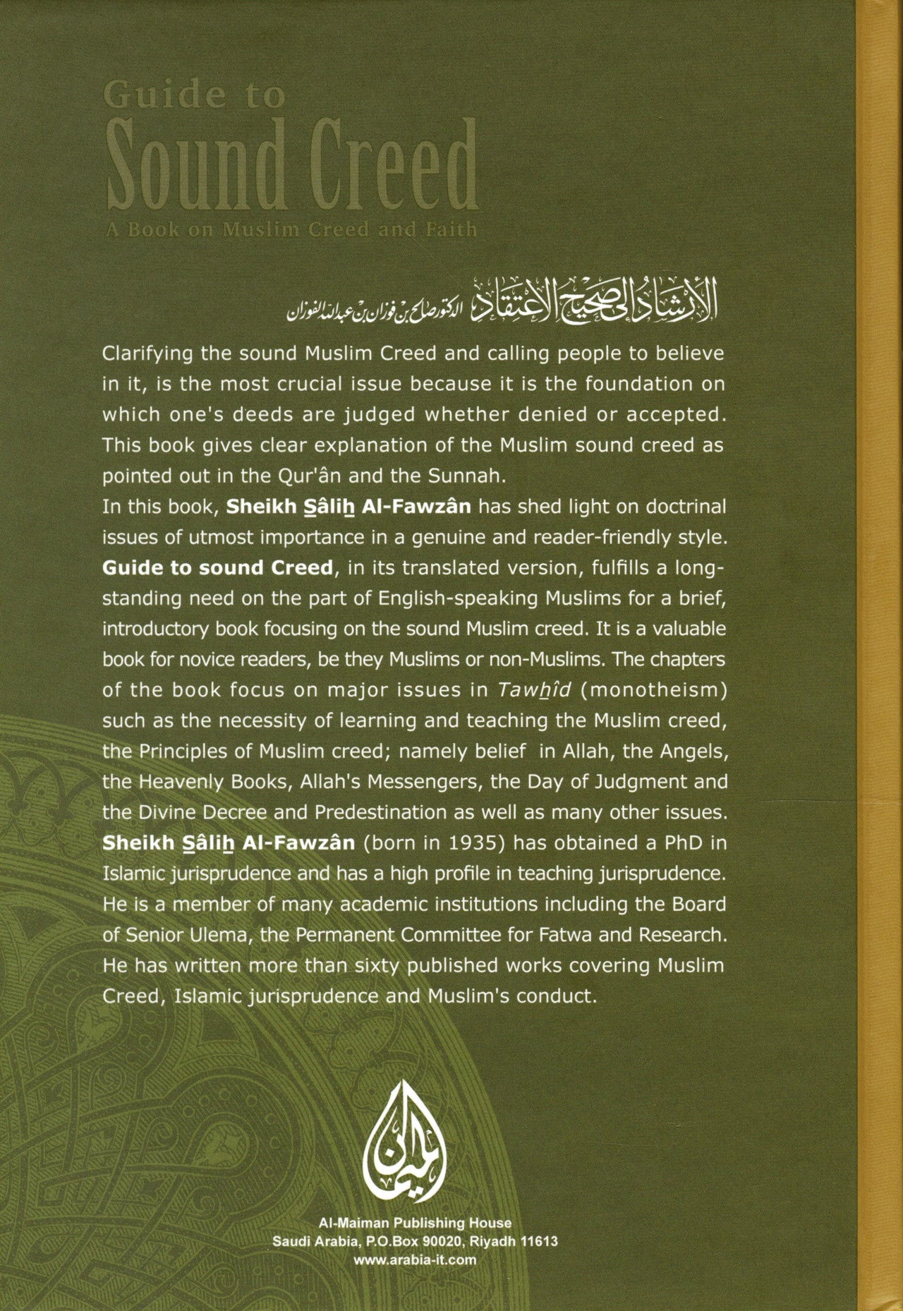 Guide to Sound Creed : A Book on Muslim Creed and Faith