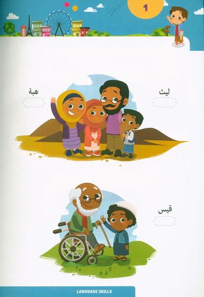 Hajj and Umrah Activity Book (Big Kids)