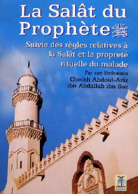 La Salat du Prophet - French - S/C - 12x17