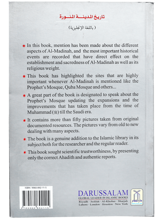 History of Madinah Munawwarah