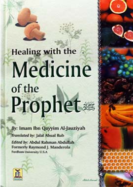 Healing with the Medicine of the Prophet (PBUH)