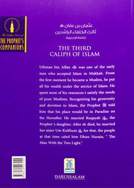 Uthman bin Affan The Third Caliph Of Islam | The Golden Series of the Prophet's Companions