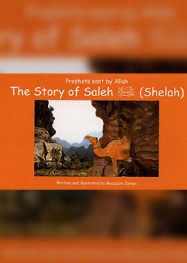 Prophet sent by Allah - The Story of Saleh (A.S) - English