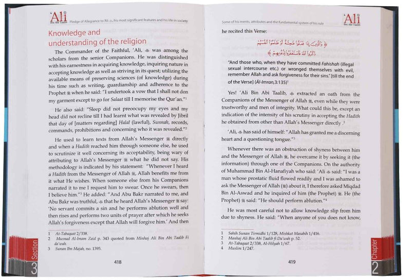 The Biography of Ali ibn Abi Talib (RA) 2 Volume Set