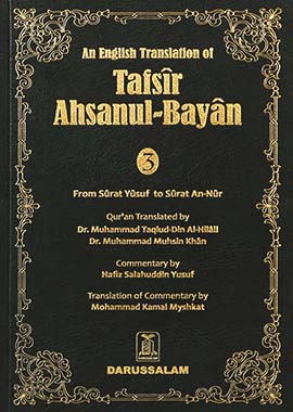 Tafsir Ahsanul Bayan 3 Volume