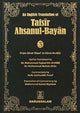 Tafsir Ahsanul Bayan 3 Volume