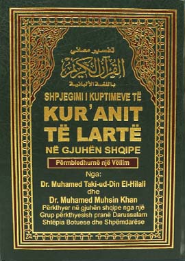 Noble Quran Al-Kareem - Albanian Translation