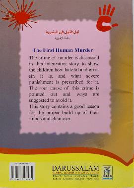 The First Human Murder - English - Soft Cover- 14x21