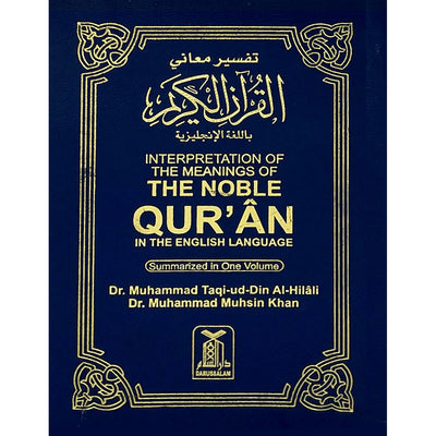 Interpretation of the Meanings of the Noble Quran - Pocket Size - 8x12