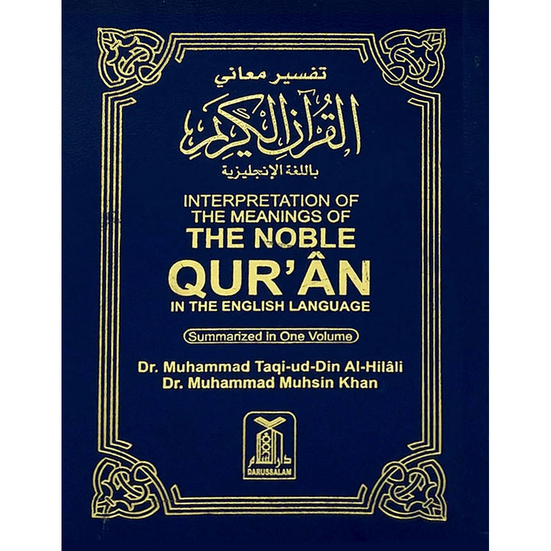 Interpretation of the Meanings of the Noble Quran - Pocket Size - 8x12