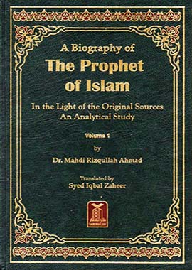 A Biography of the Prophet of Islam (2 Volume Set)