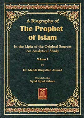 A Biography of the Prophet of Islam (2 Volume Set) - Dr. Mahdi Rizqullah