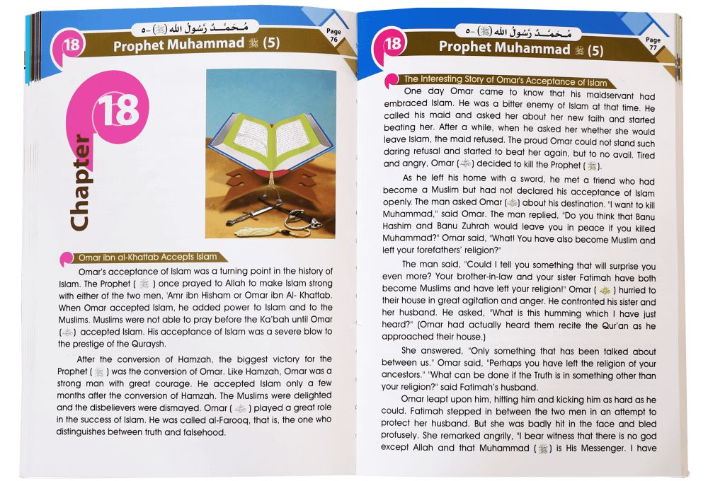 Islamic Studies - Grade 5