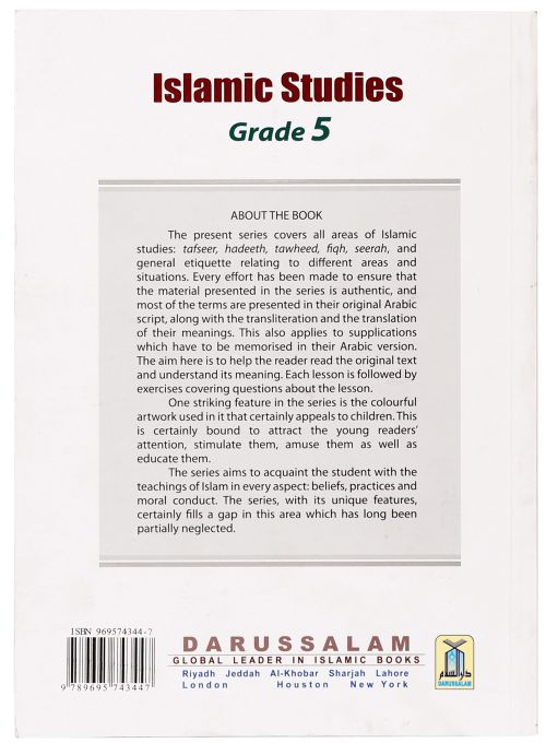 Islamic Studies - Grade 5