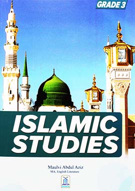 Islamic studies - Grade 3