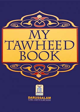 My Tawheed Book - Soft Cover - 17x18 - English