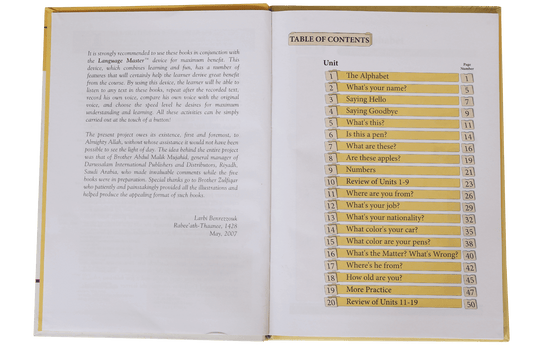 Passport to English Book 1 - English