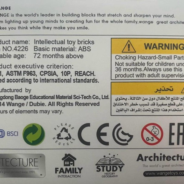 Kaabah Mecca House of Allah Building Toy Model Lego Building Block