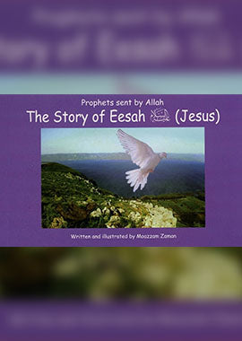 Prophet sent by Allah - The Story of Eeash (A.S) - English