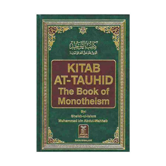 Kitab At-Tauhid (The Book of Monotheism)