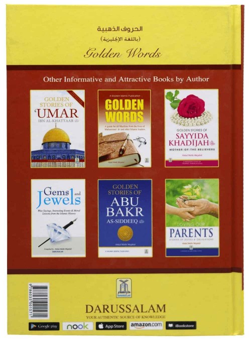 Golden Words - Sunehre Huruf - Darussalam UK