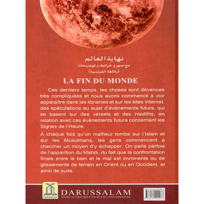 la fin du monde - End Of The World in French