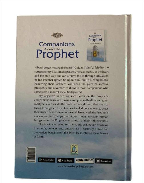 Companions Around the Prophet (PBUH) - Roshni ke minar - Darussalam UK