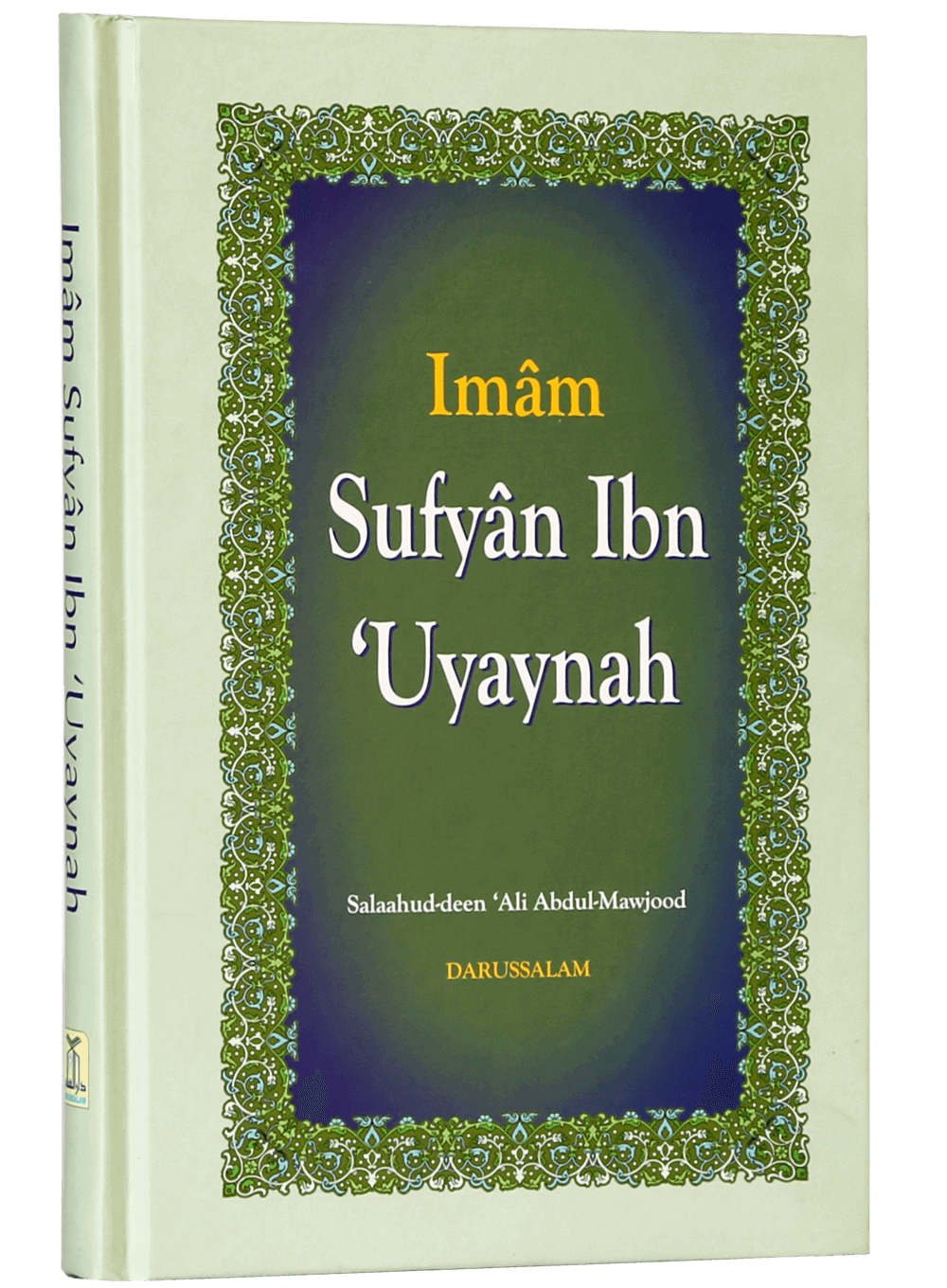 Imam Sufyan Ibn Uyaynah