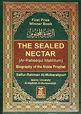 The Sealed Nectar (Ar Raheeq Al Makhtoum) - Single Colour