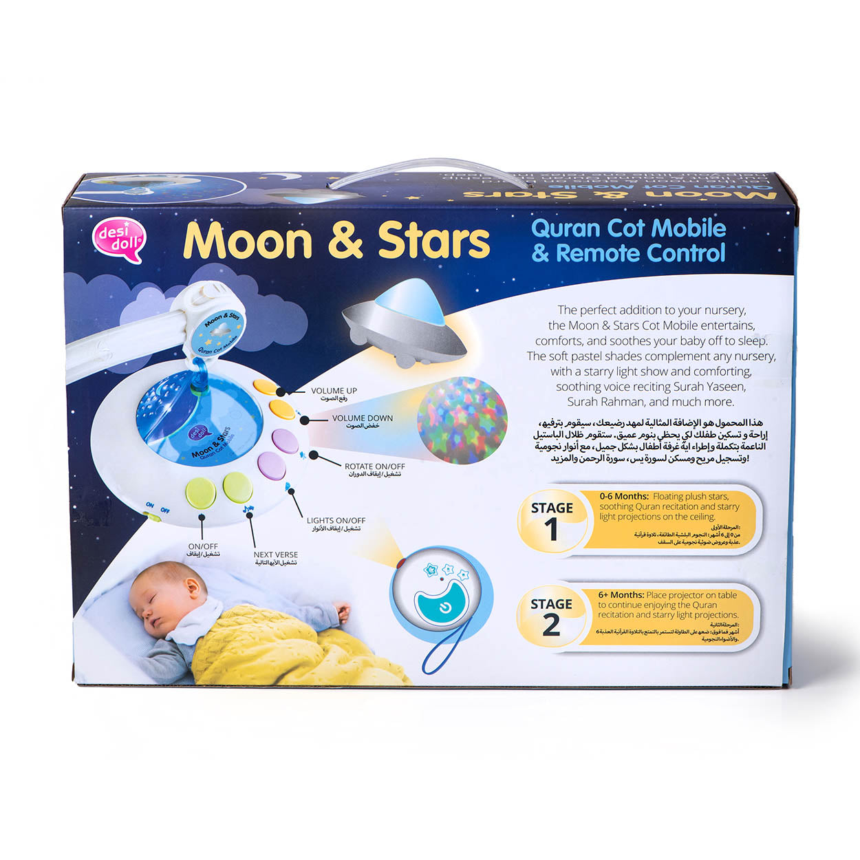 Box of Moon & Stars Quran Cot Mobile & Remote Control with baby imagery and product features.
