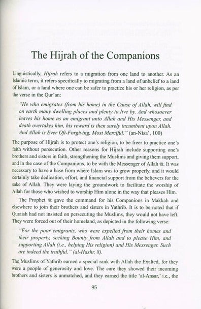 Muhammad (SAW) Noble Life Of The Last Prophet And Messenger Of Allah Religion & State