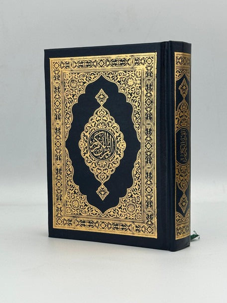 Mushaf Madinah – Al-Qur’an Al-Kareem (Beirut Print, Cream Paper, Pocket Plus Hardcover)