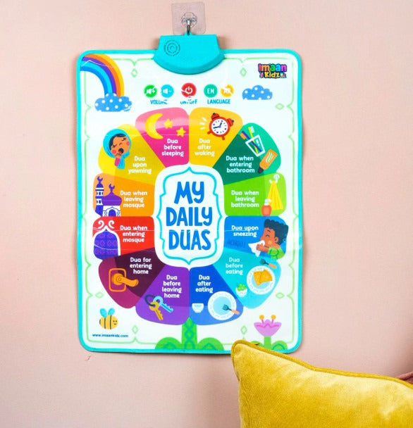 My Daily Duas – Interactive Talking Poster | Learn Everyday Duas for Kids