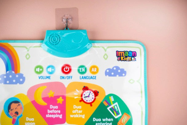 My Daily Duas – Interactive Talking Poster | Learn Everyday Duas for Kids