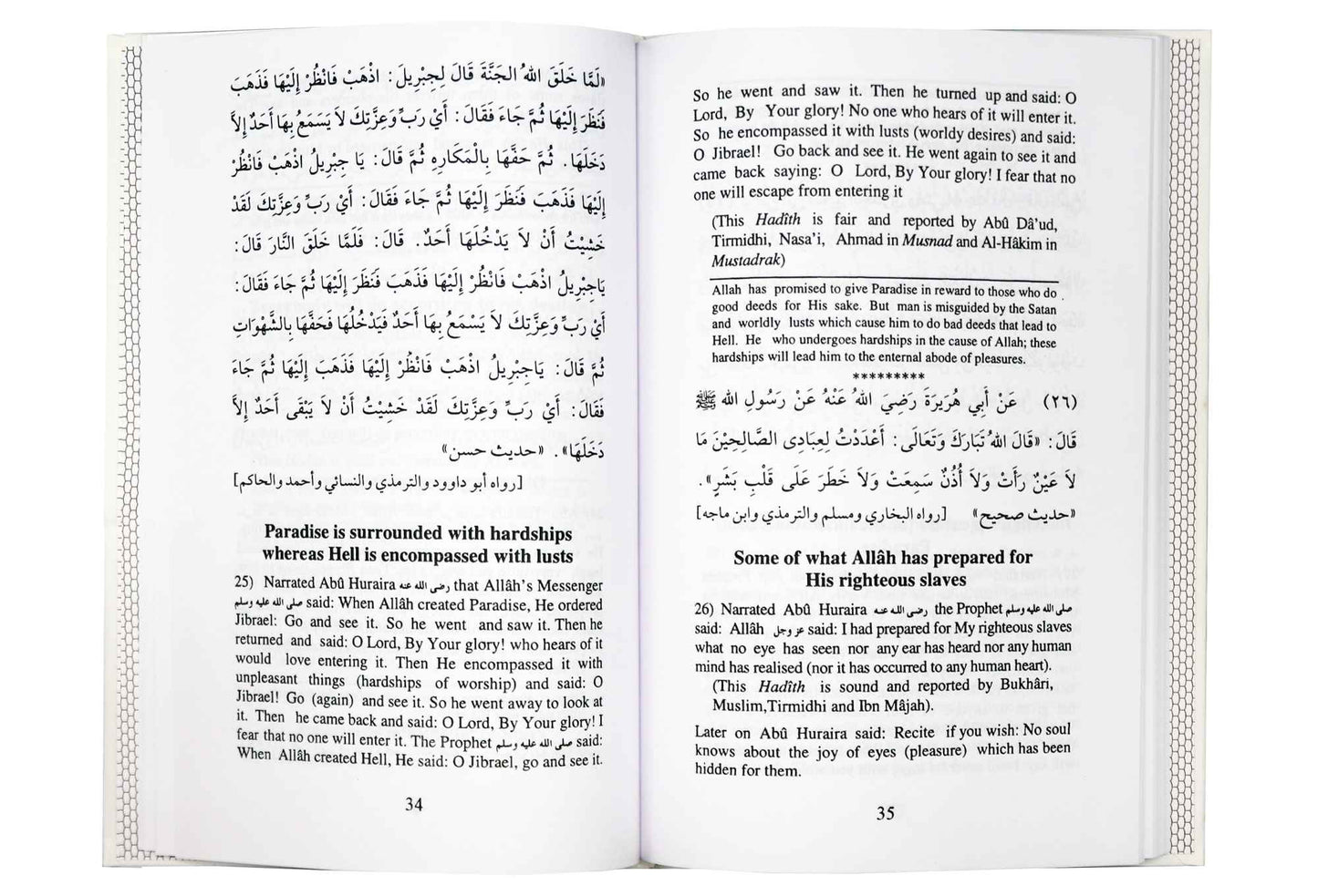 110 Ahadith qudsi - English