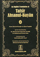 An English Translation of Tafsir Ahsanul-Bayan (Volume 4)