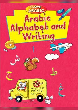 Arabic Alphabet and Writing