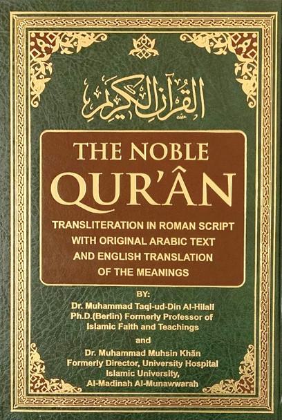 The Noble Quran With Transliteration in Roman Script White paper