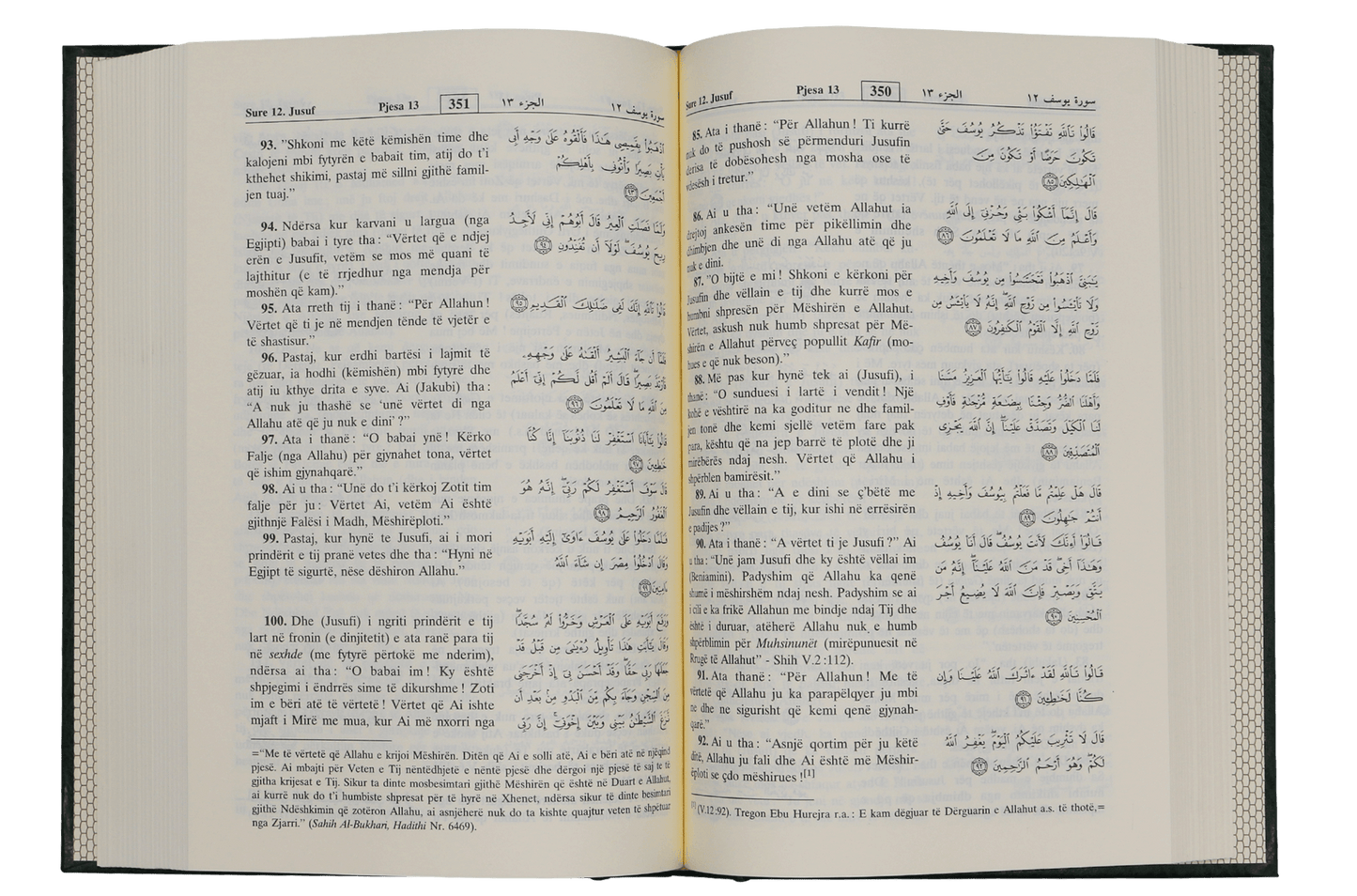 Noble Quran Al-Kareem - Albanian Translation