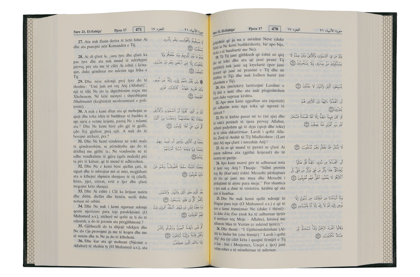 Noble Quran Al-Kareem - Albanian Translation