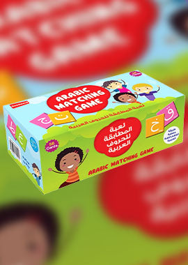 Arabic Matching Game- English