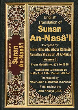 Sunan an Nasai 6 Volume Set - English