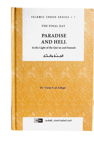 Paradise and Hell Islamic Creed Series Vol. 7