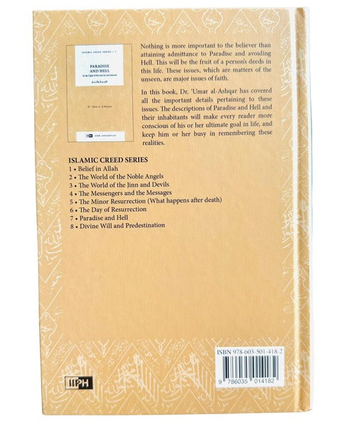 Paradise and Hell Islamic Creed Series Vol. 7