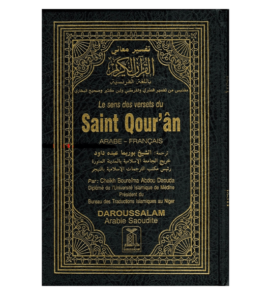 Noble Et Large Coran French - Noble Quran in French