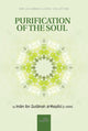 Purification of the Soul by Imam Ibn Qudamah Al-Maqdisi.